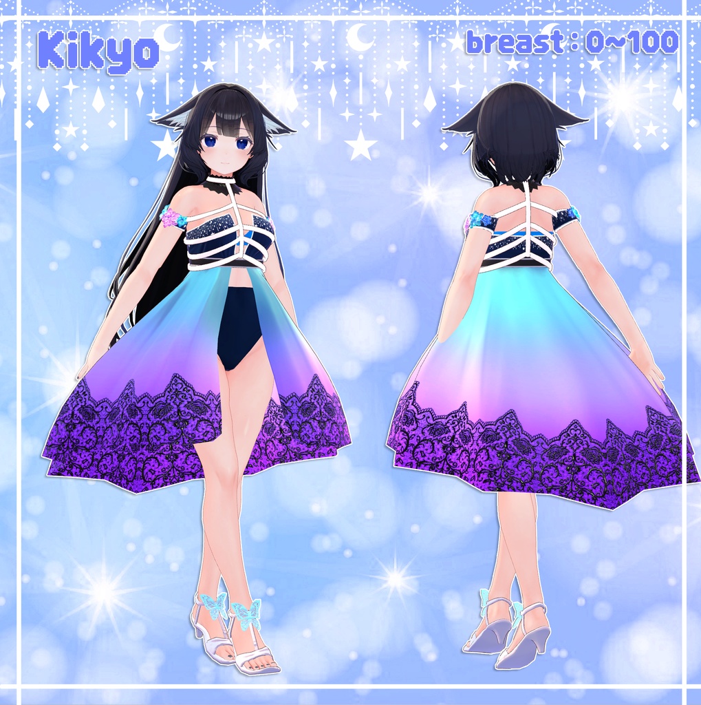 『4アバター対応』 Crystal wave / 水精なみ