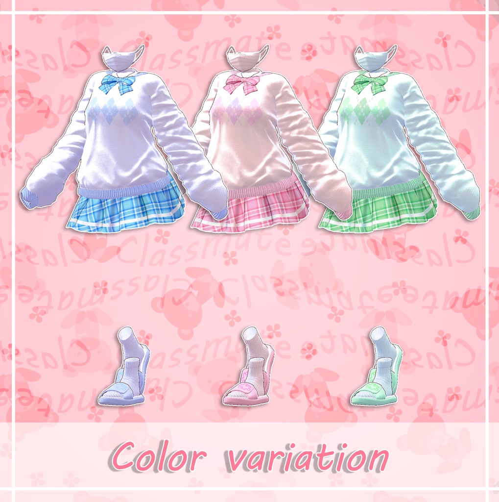 『4アバター対応』 Classmate / クラスメイト