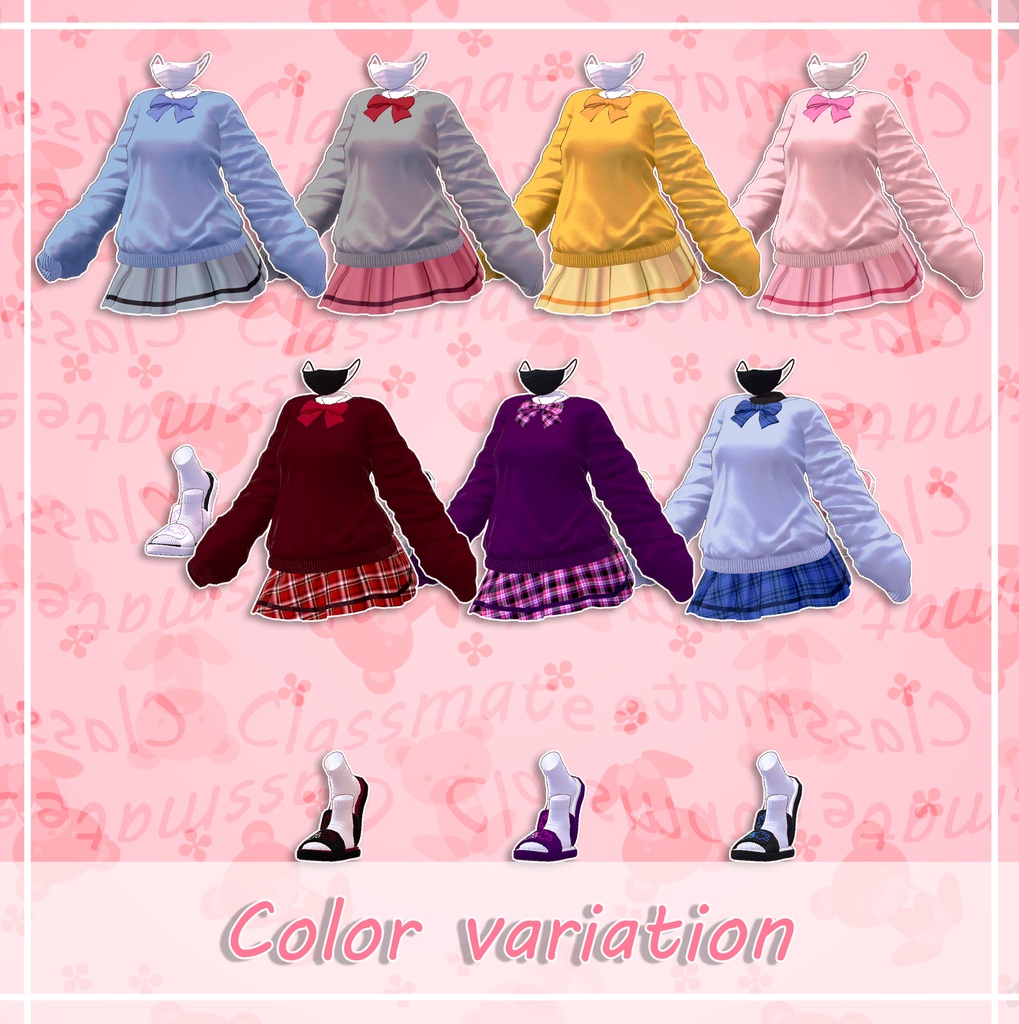 『4アバター対応』 Classmate / クラスメイト