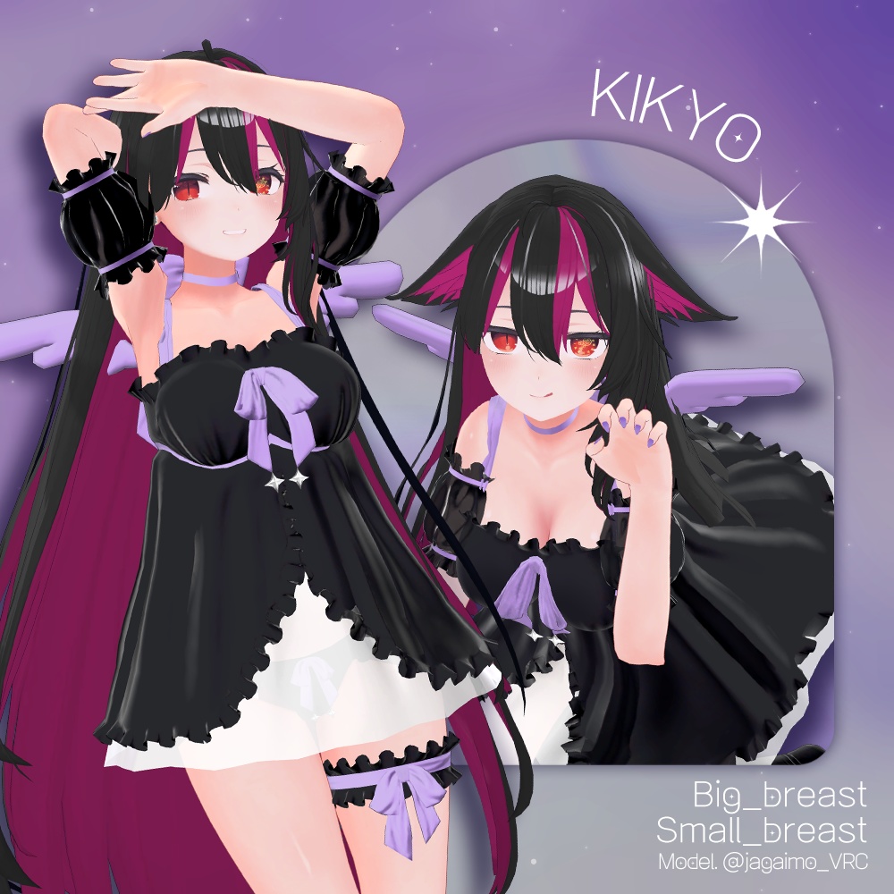 『6アバター対応』⭐️angel in a dream⭐️🌠