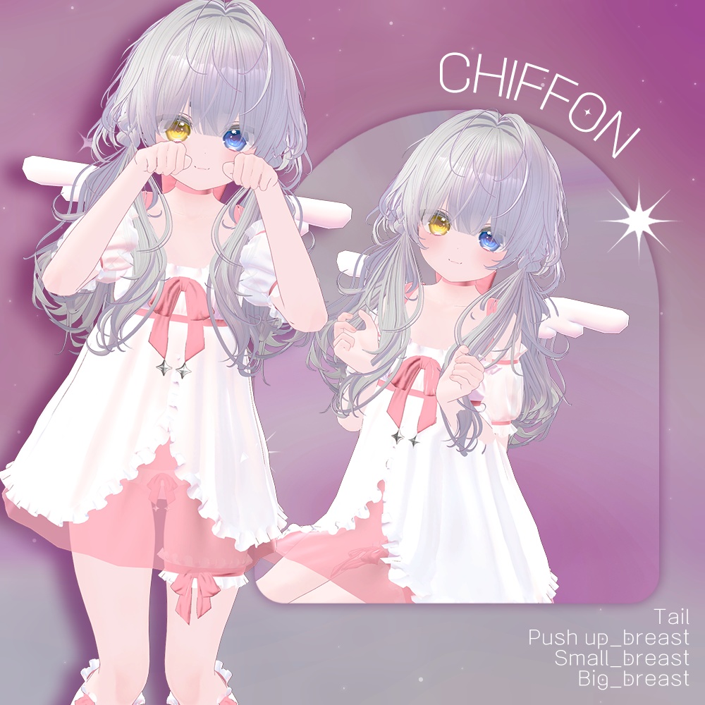 『6アバター対応』⭐️angel in a dream⭐️🌠