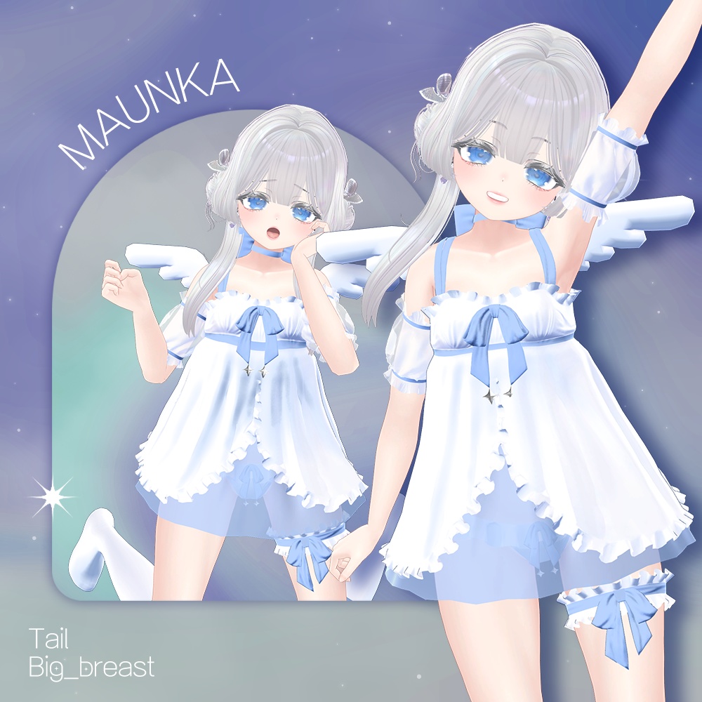 『6アバター対応』⭐️angel in a dream⭐️🌠