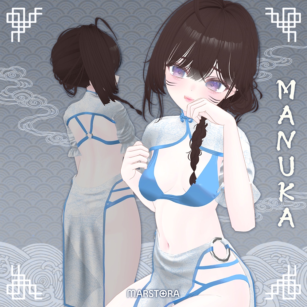 『6アバター対応』🌹Summer Opium poppy💦