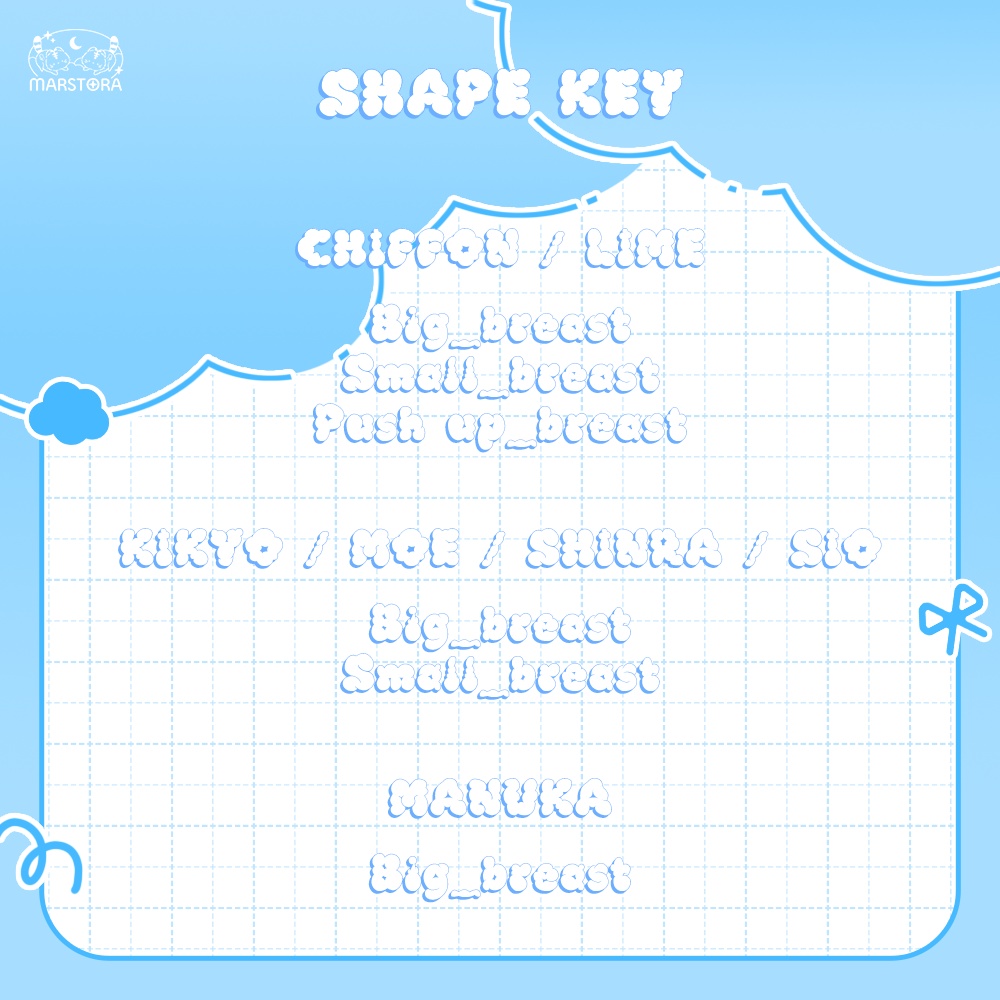 『6アバター対応』⭐️cielo hug⭐️🌠