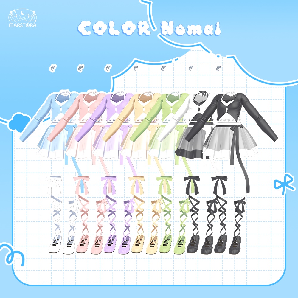 『6アバター対応』⭐️cielo hug⭐️🌠