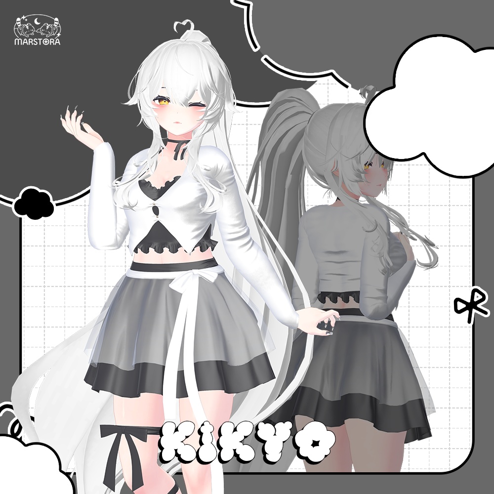 『6アバター対応』⭐️cielo hug⭐️🌠