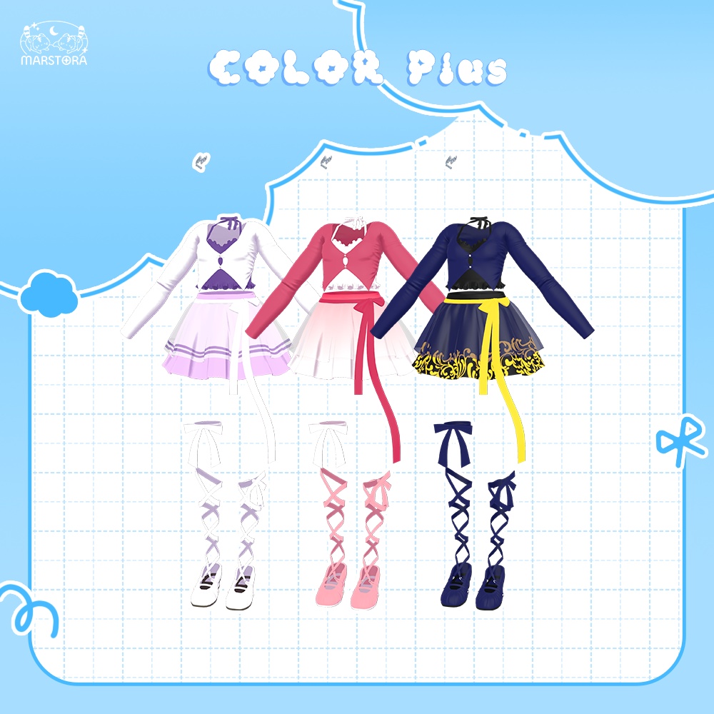 『6アバター対応』⭐️cielo hug⭐️🌠