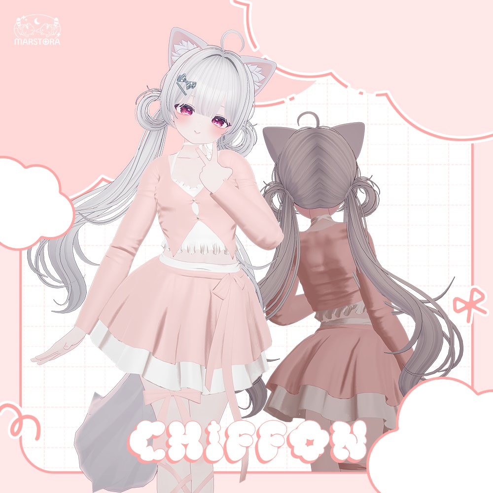 『6アバター対応』⭐️cielo hug⭐️🌠