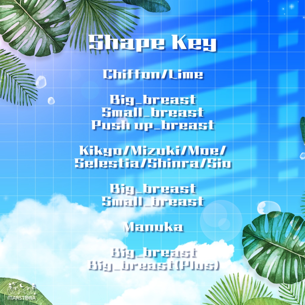 『8アバター対応』 🤍innocent summer🐬