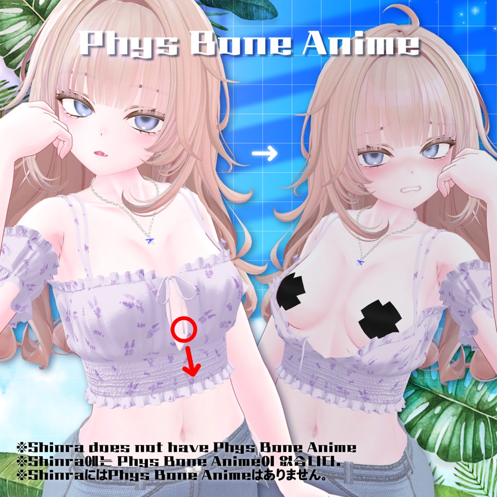 『8アバター対応』 🤍innocent summer🐬