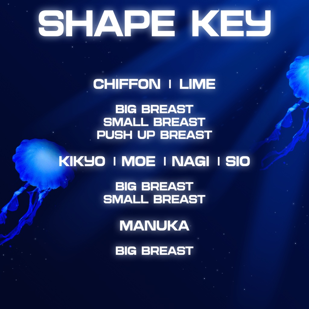 『7アバター対応』🤍jelly Marine💦