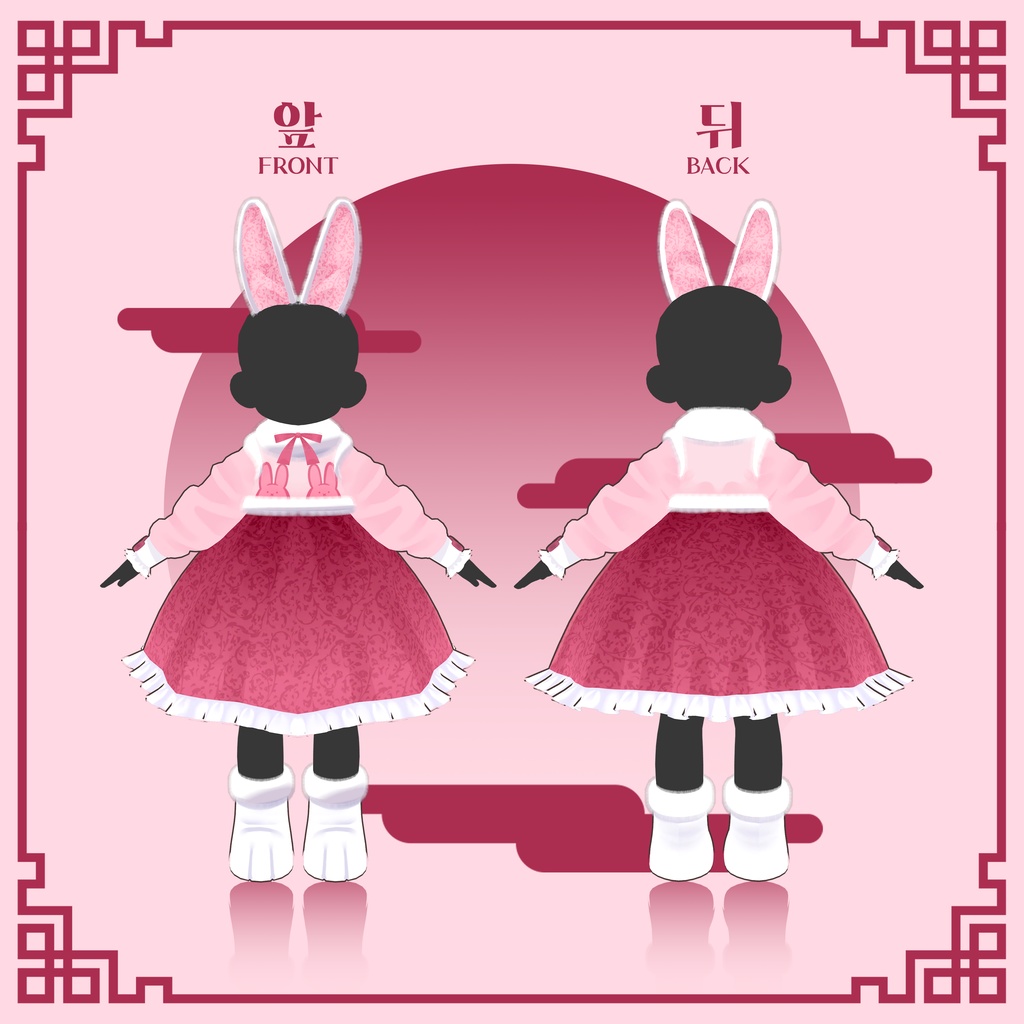 『2アバター対応』🐰토끼 한복 / toki Hanbok🌕