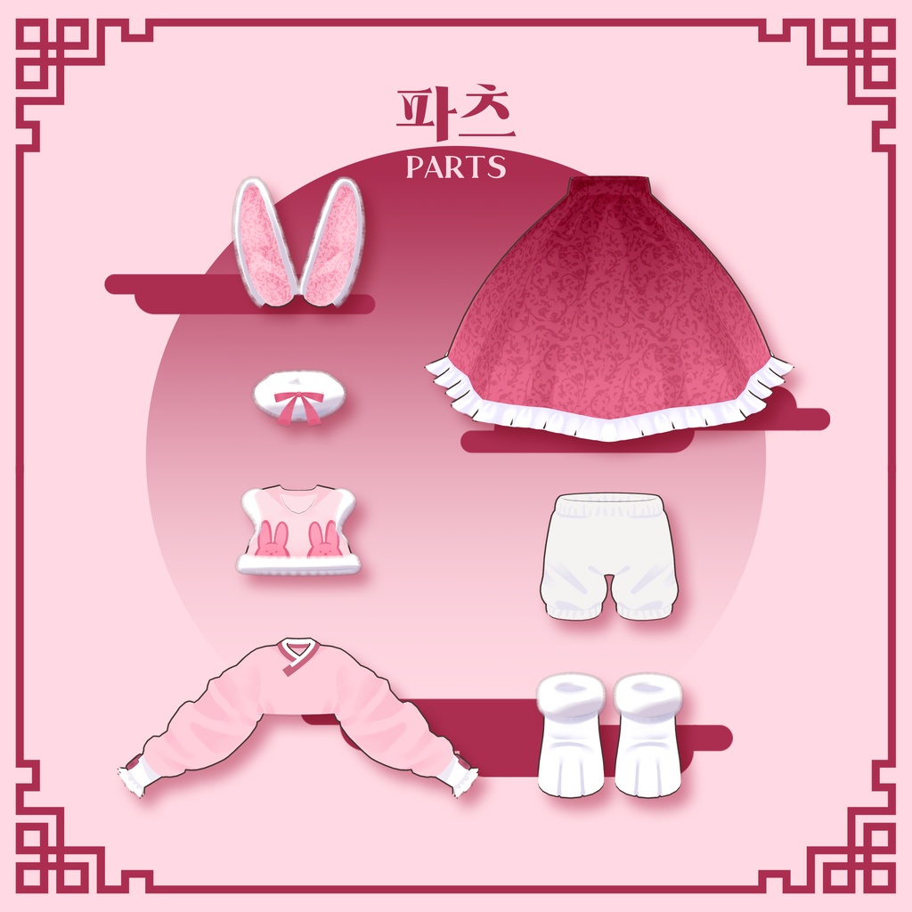 『2アバター対応』🐰토끼 한복 / toki Hanbok🌕