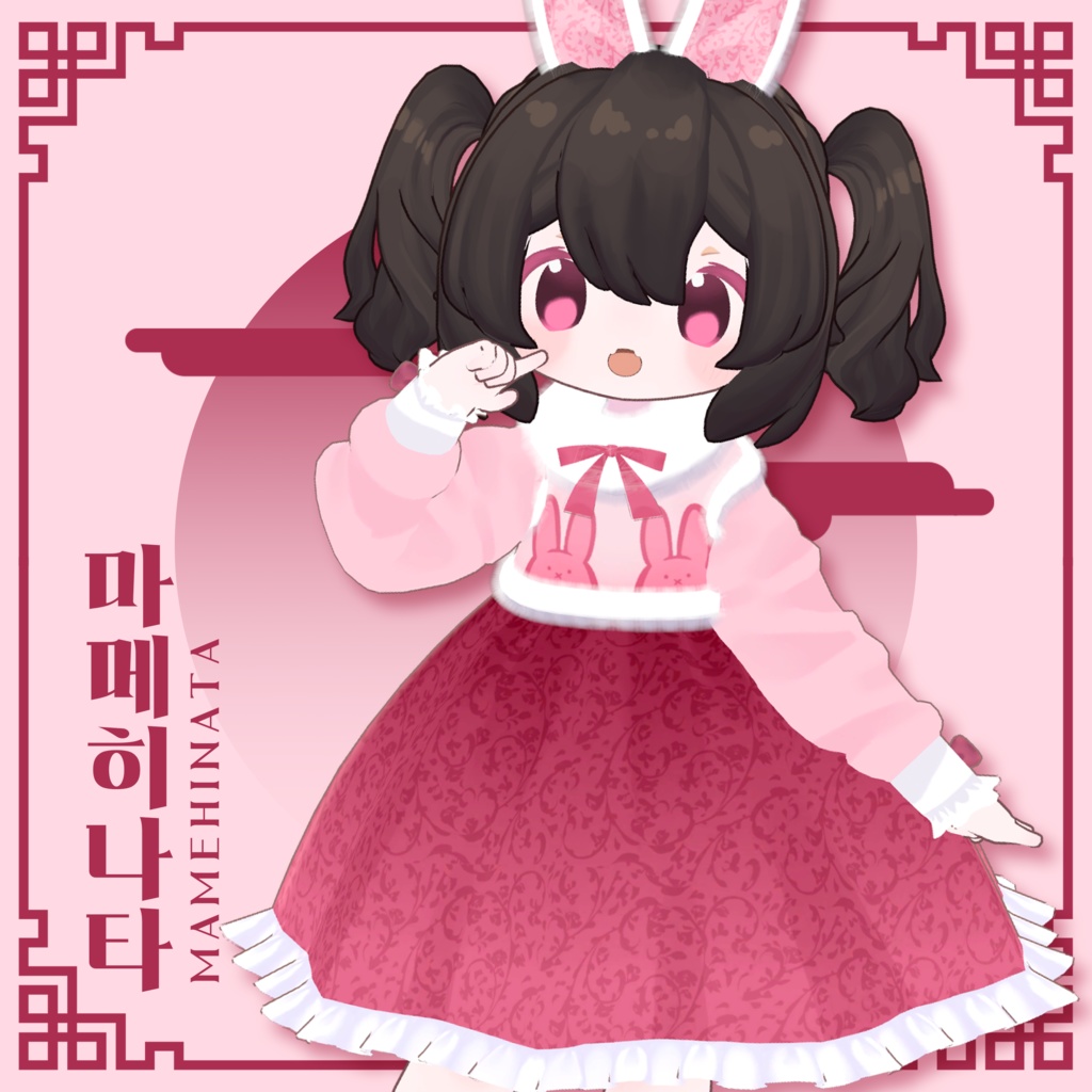 『2アバター対応』🐰토끼 한복 / toki Hanbok🌕