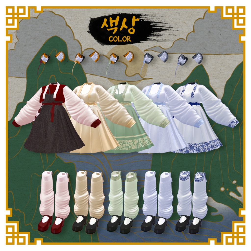 『7アバター対応』🐯윤슬 한복 / yunsle Hanbok 🌕