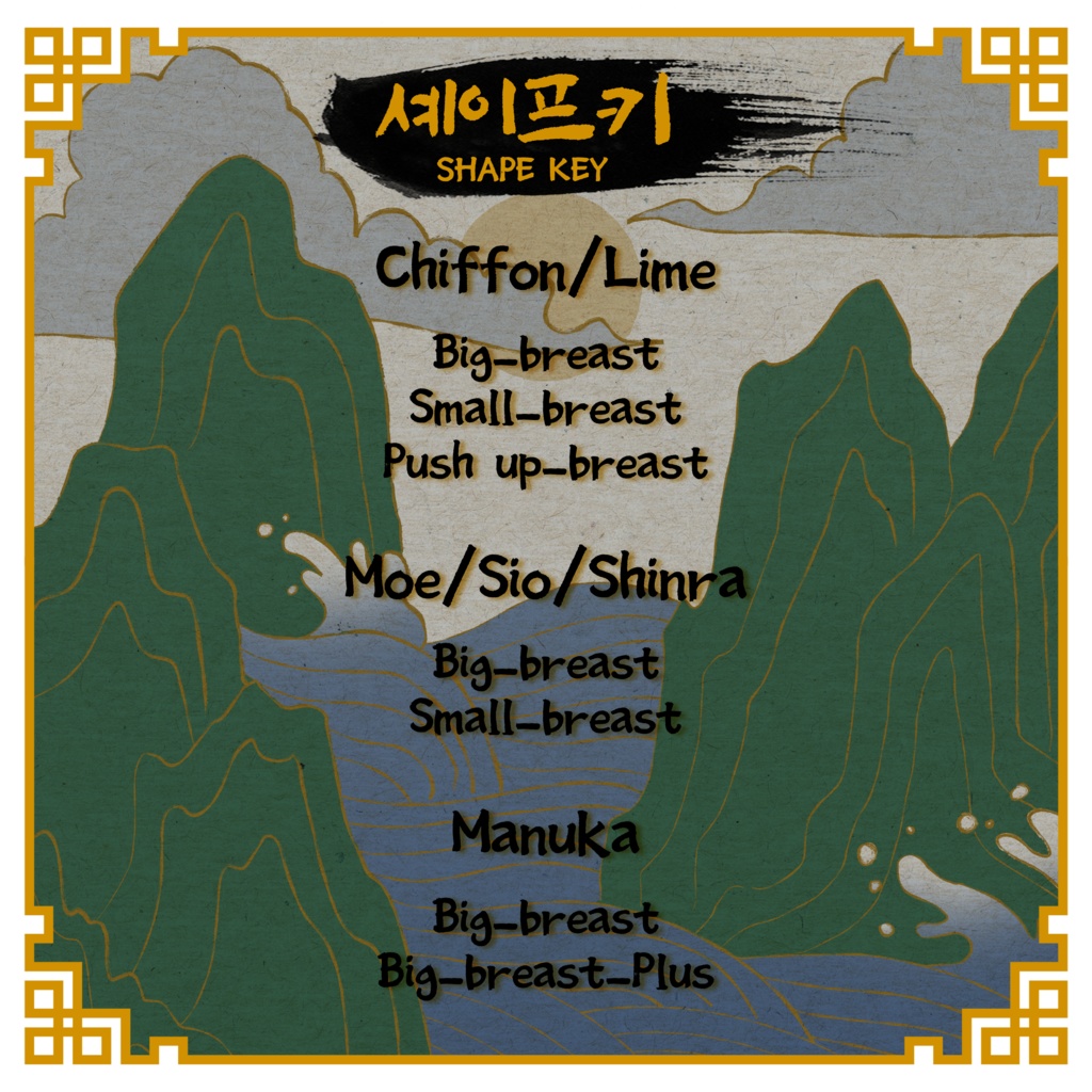 『7アバター対応』🐯윤슬 한복 / yunsle Hanbok 🌕