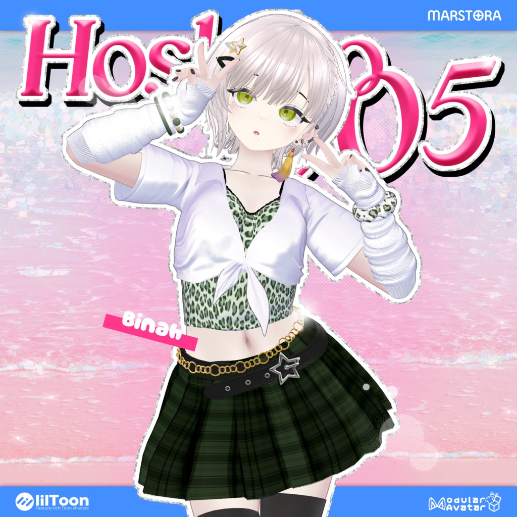 『10アバター対応』⭐️Hoshiko 2005🎀