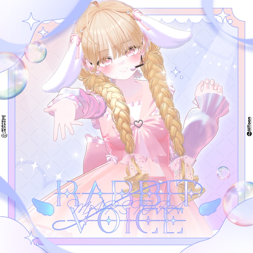 『9アバター対応』🐰Rabbit voice🎵