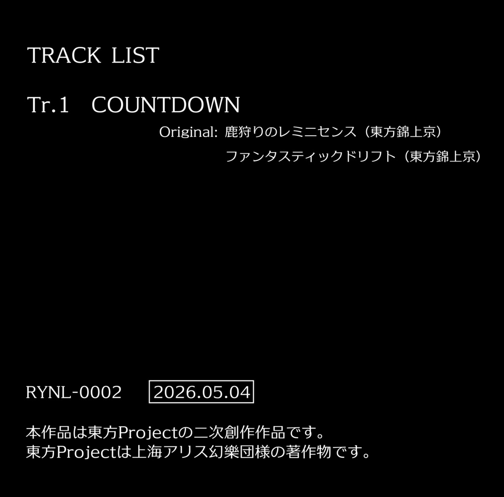 COUNTDOWN【DL版】