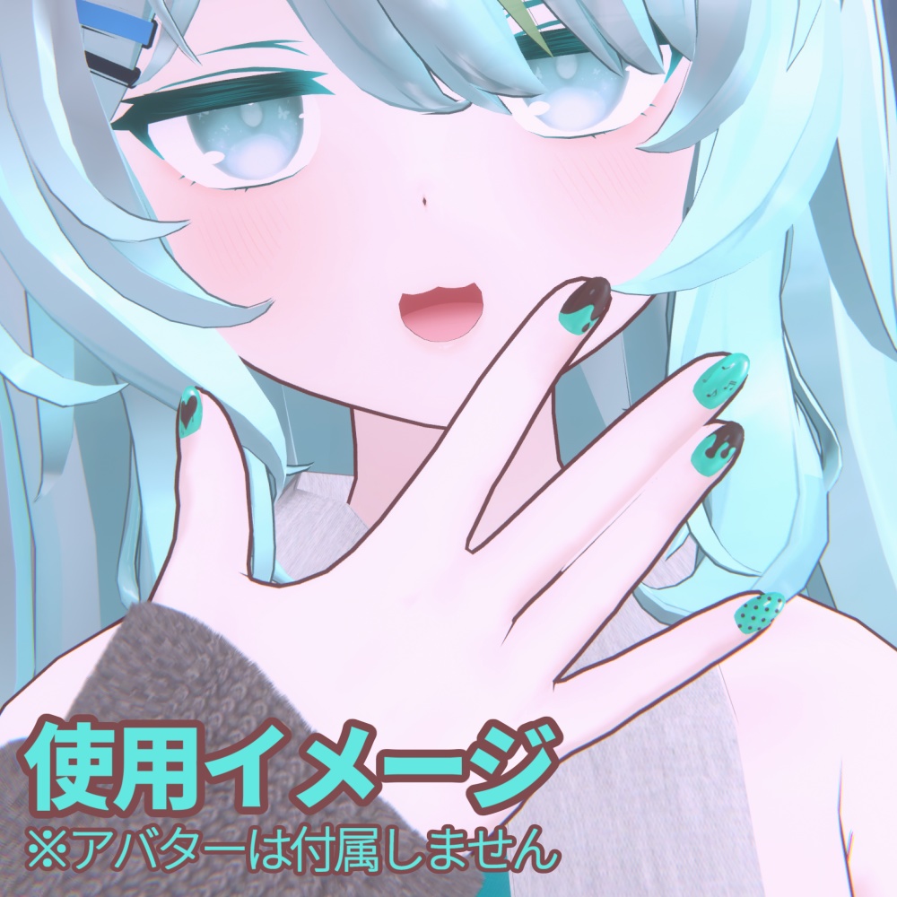 【MDollnail対応】チョコミントネイル