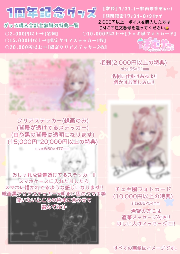 〚期間限定🪼〛Tシャツ単品まとめ🐈⬛