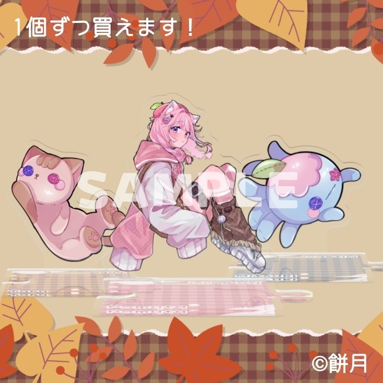 ぽむた家パズルアクスタ🐾