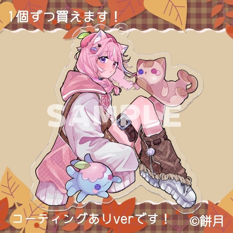 ぽむた家アクキー🍎