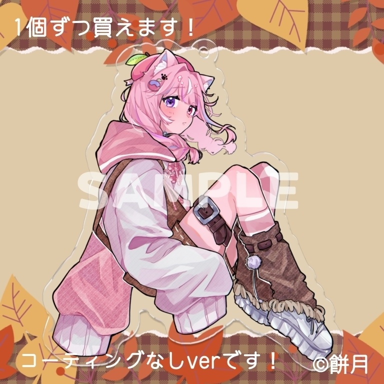 ぽむた家アクキー🍏