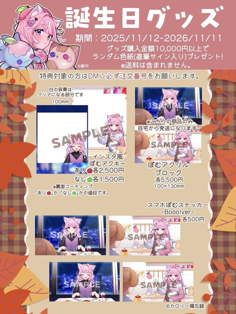 ぽむパーカー-キッチンver-🐾