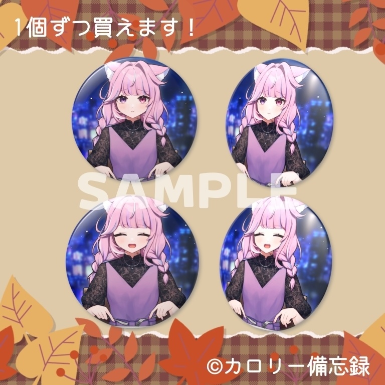 缶バッジ-Booo!ver-🐾