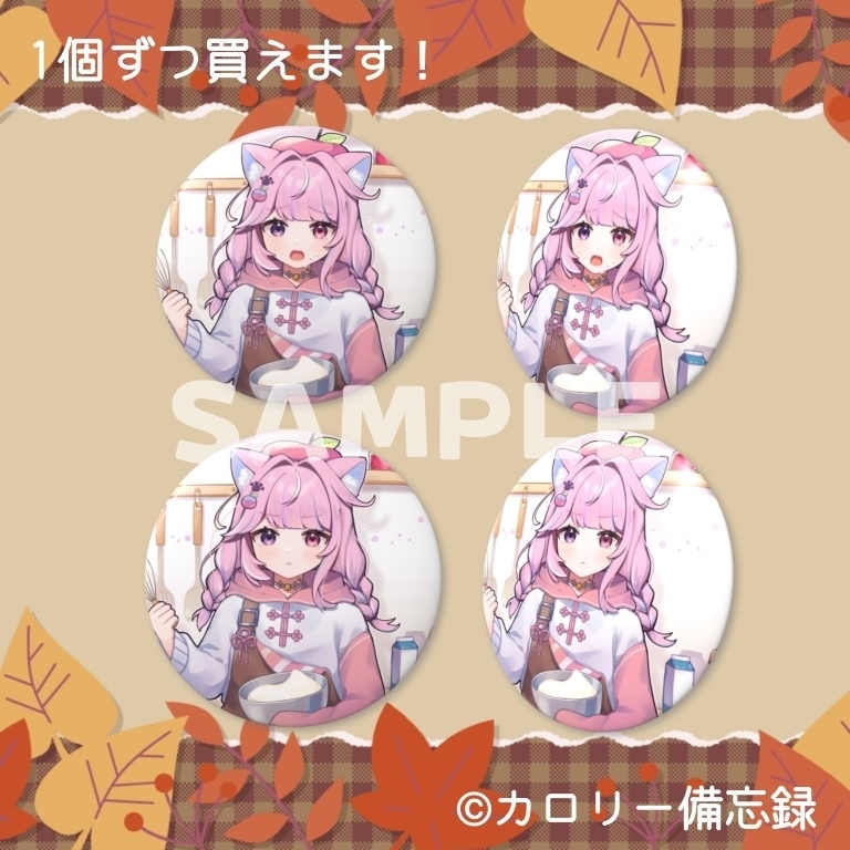 缶バッジ-Booo!ver-🐾