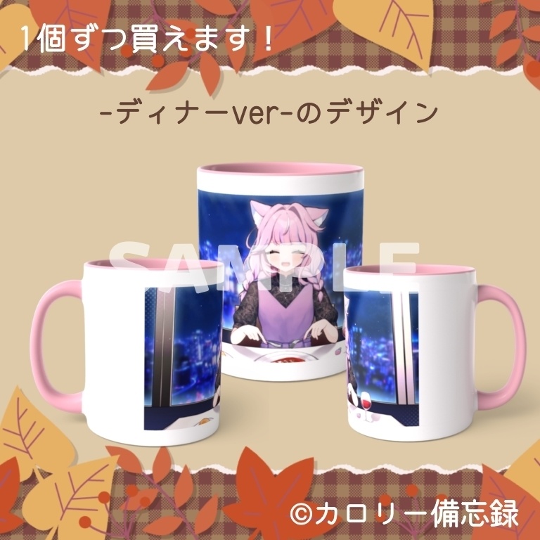 ぽむマグカップ🐾