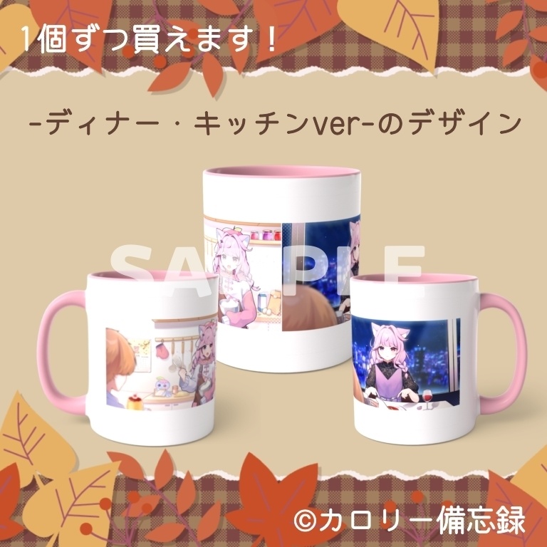 ぽむマグカップ🐾