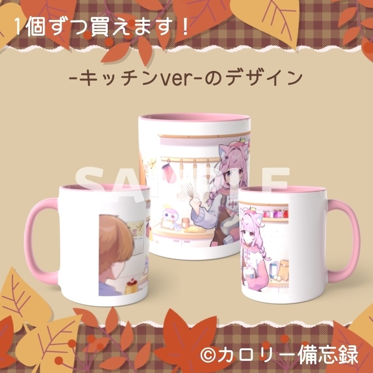 ぽむマグカップ🐾