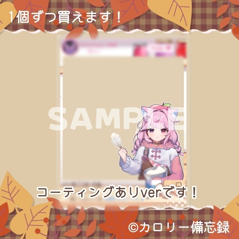 インスタ風ぽむアクキー🍎