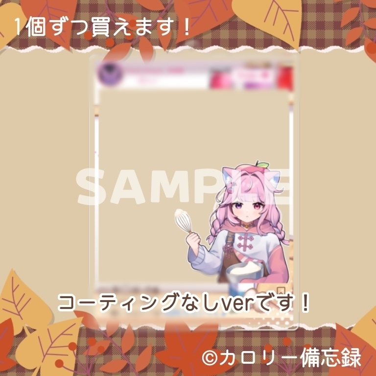 インスタ風ぽむアクキー🍏