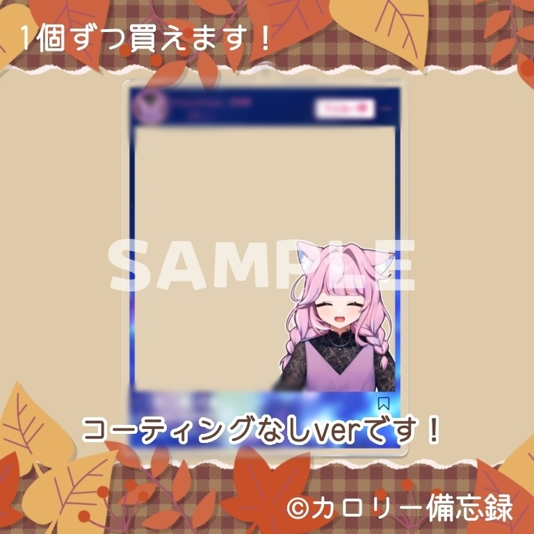 インスタ風ぽむアクキー🍏