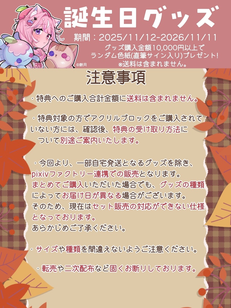 スマホぽむステッカー🐾