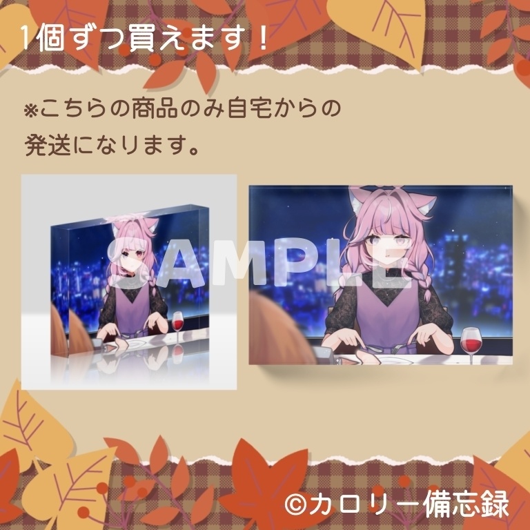 ぽむアクリルブロック🐾