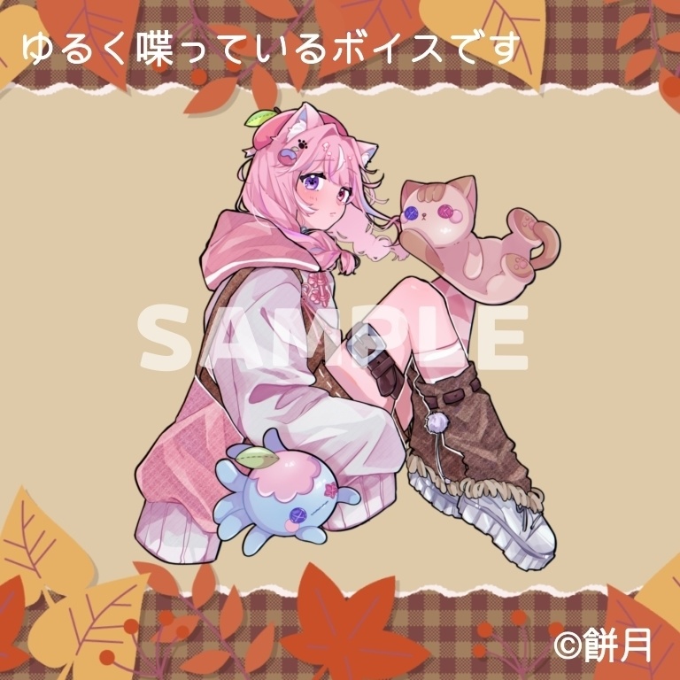 誕生日ボイス🐾