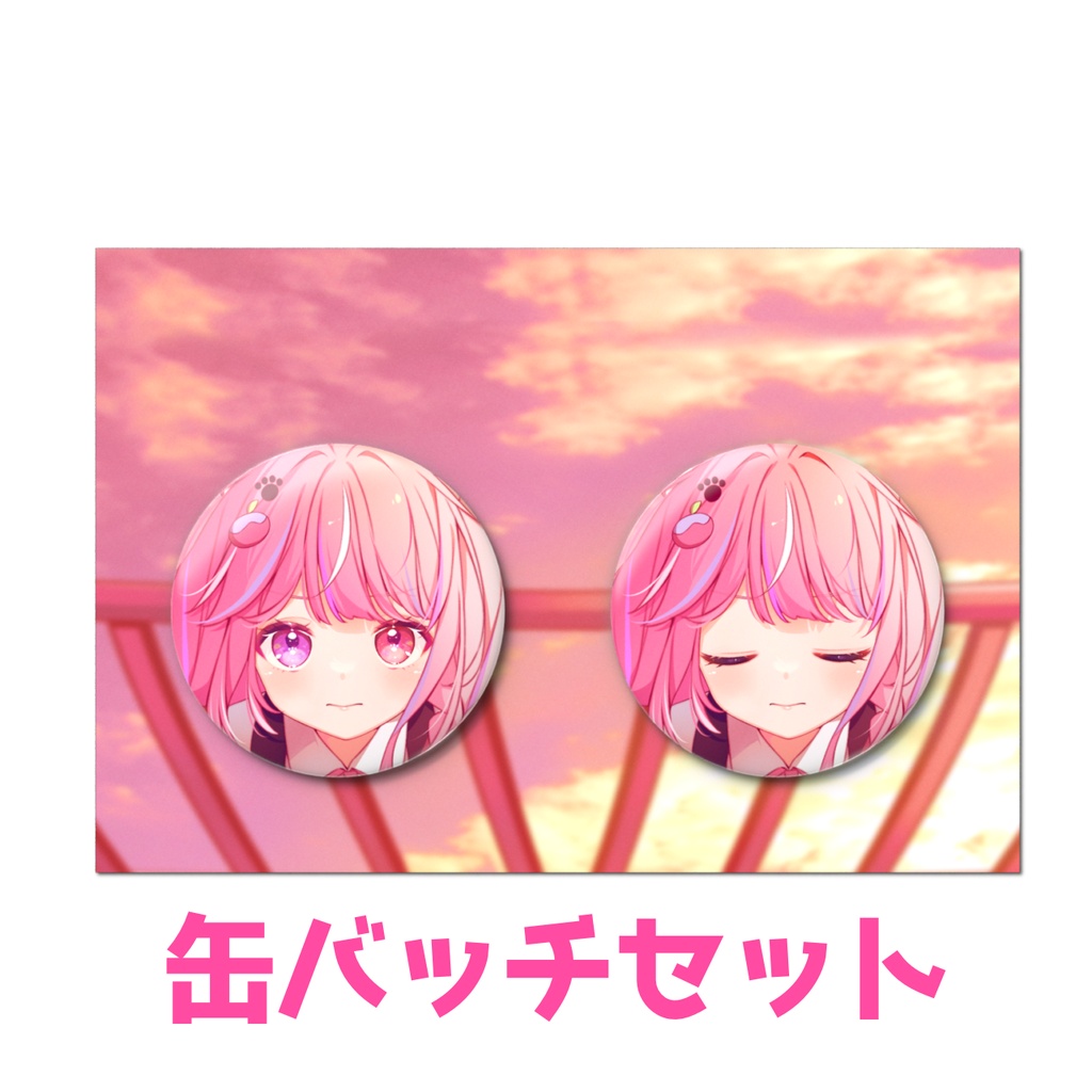 2周年記念✨全部セット‼️