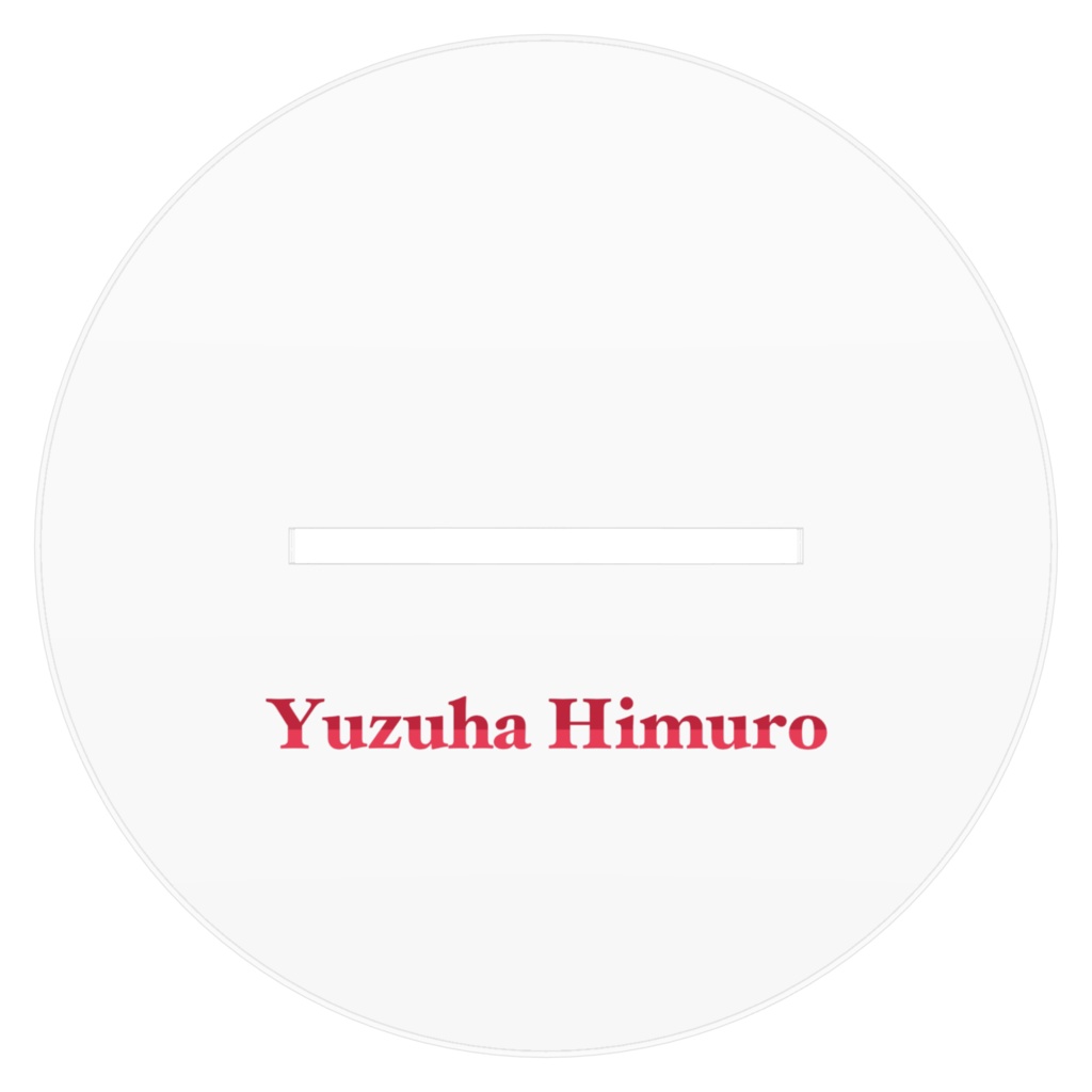 緋室柚葉 アクリルフィギュア