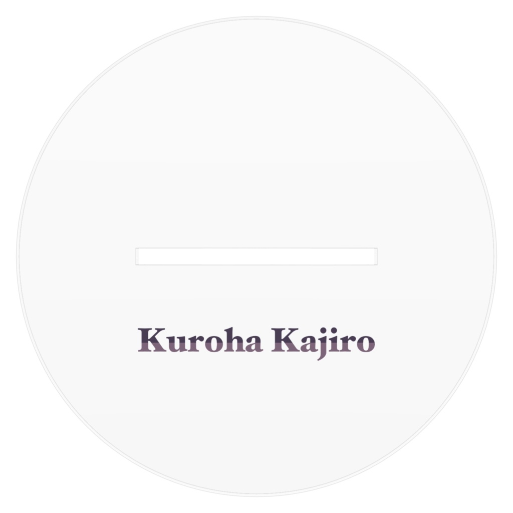 神代黒葉 アクリルフィギュア