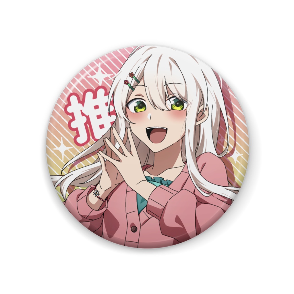 推し缶バッジ ver.白波千聖