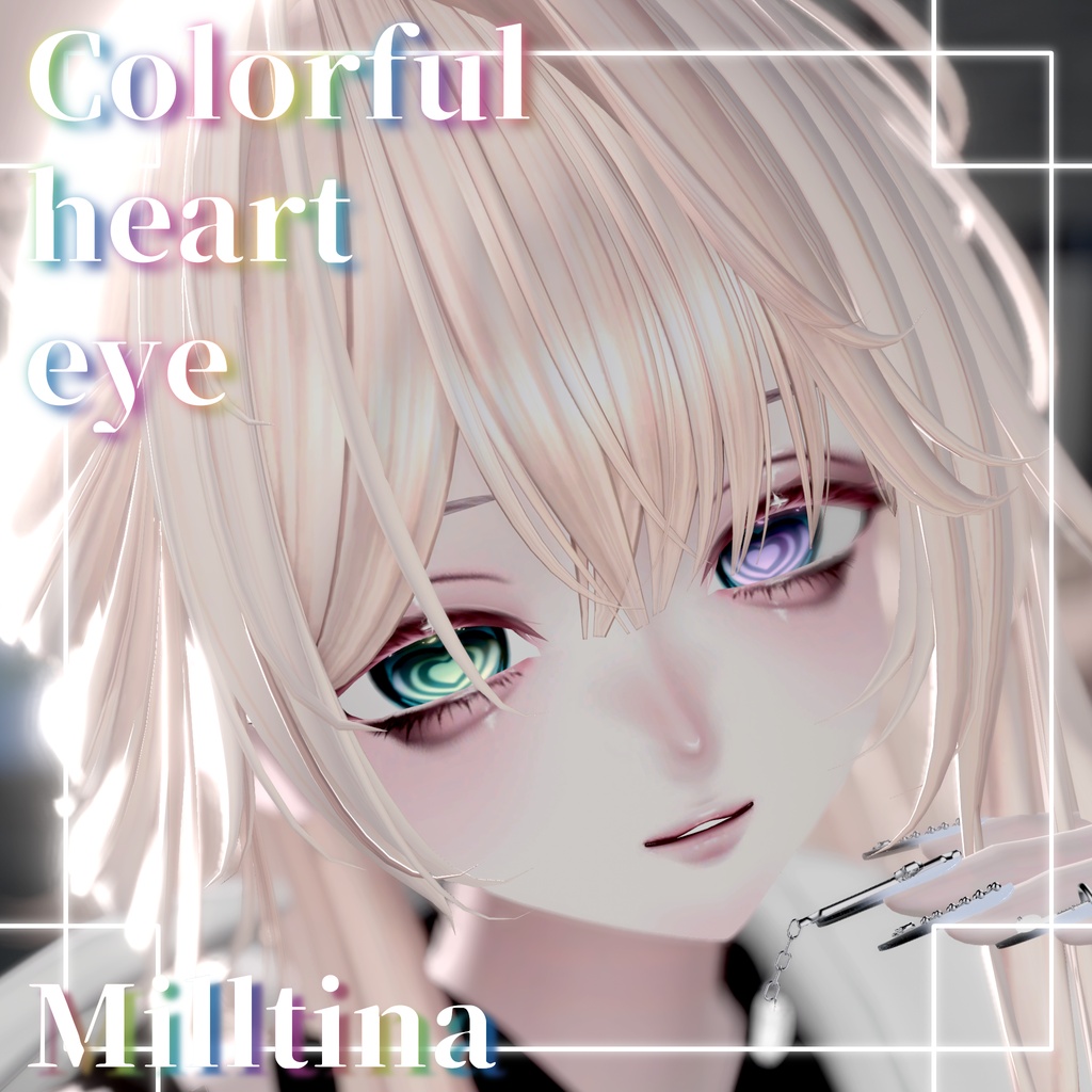 【 7 Avater 対応】角度によって色が変わる!♡カラフルハートアイテクスチャ♡