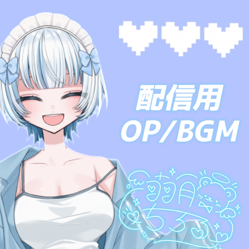 ちろるボイスOP・BGM