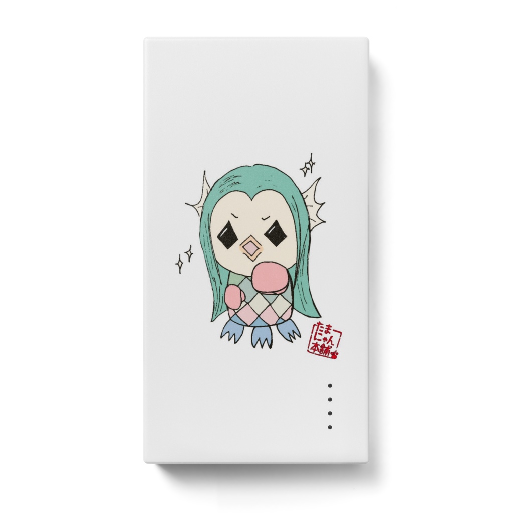 アマビエ様モバイルバッテリーB