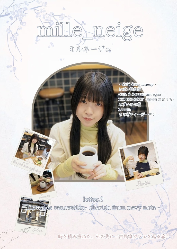 letter.3 histories renovation - cherish from nevy note -