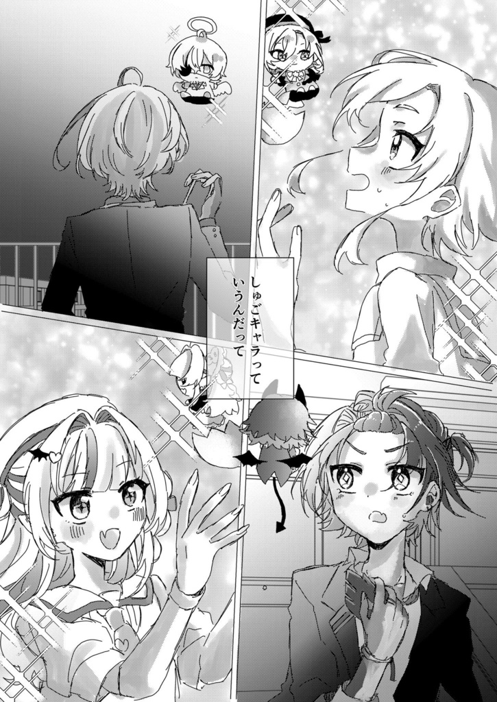 【にじそうさく11新刊】ぱろ!【おりコウカフェ】