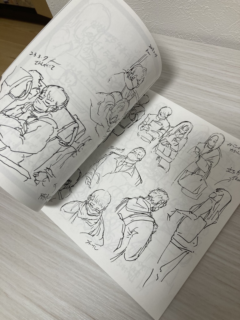 カフェスケッチ本「Commuting sketches」
